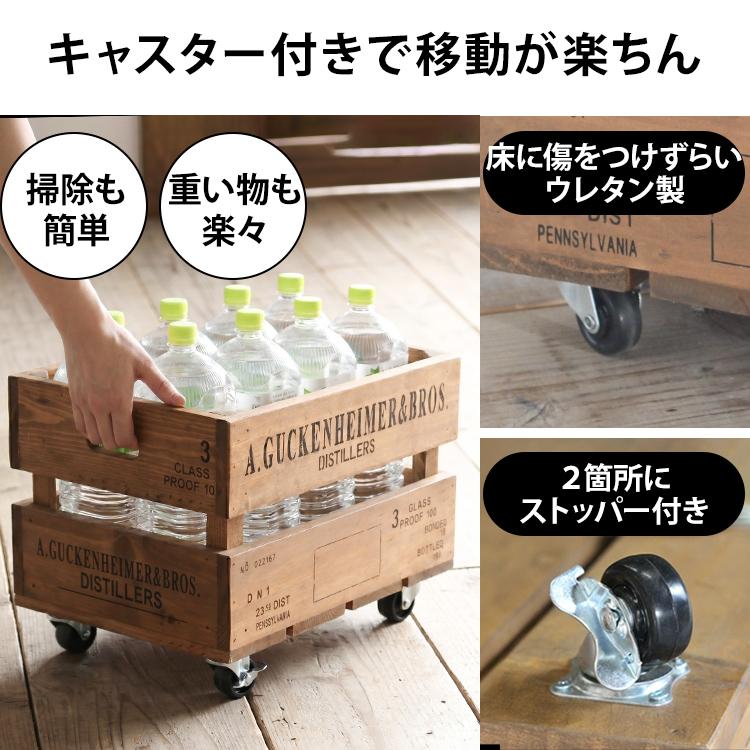 木箱 収納 ペットボトル収納 キャスター付き 収納ボックス レトロ