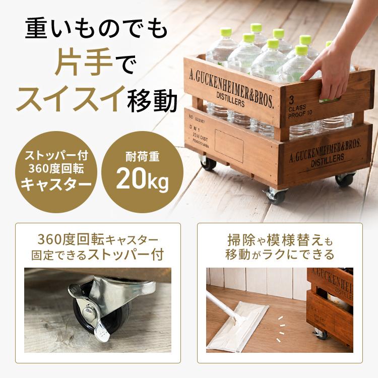 収納ボックス 木製 ペットボトル収納 キャスター付き 木箱 おしゃれ
