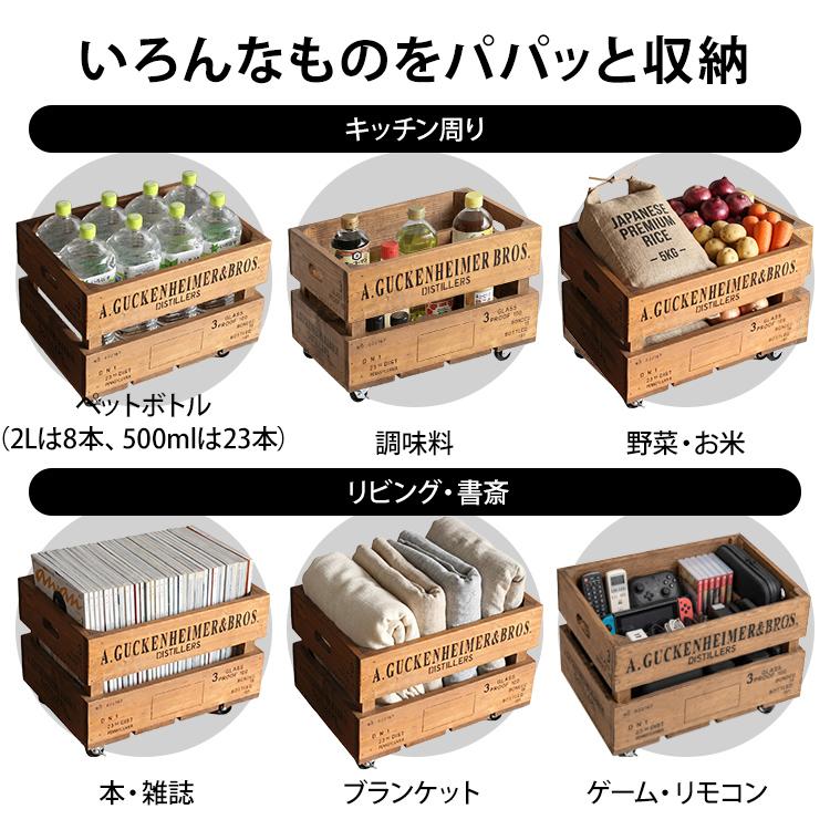 千趣会 木製 ストレージボックス 茶箱風収納ケース キャスター付き 大サイズ 木箱 収納 ペットボトル収納 キャスター付き 収納ボックス レトロ