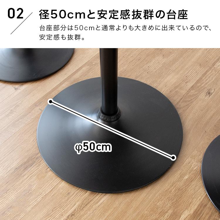 カフェテーブル ハイテーブル 1本脚 正方形 60cm 高さ100cm 2人用