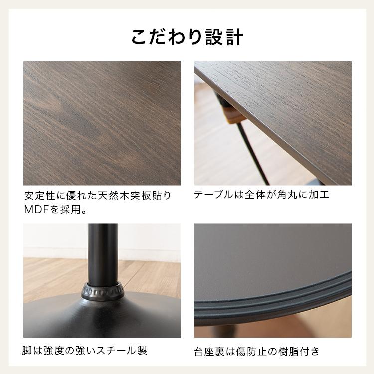 カフェテーブル ダイニングテーブル 2人用 カウンターテーブル カフェテーブル ダイニングテーブル 2人用 カウンターテーブル