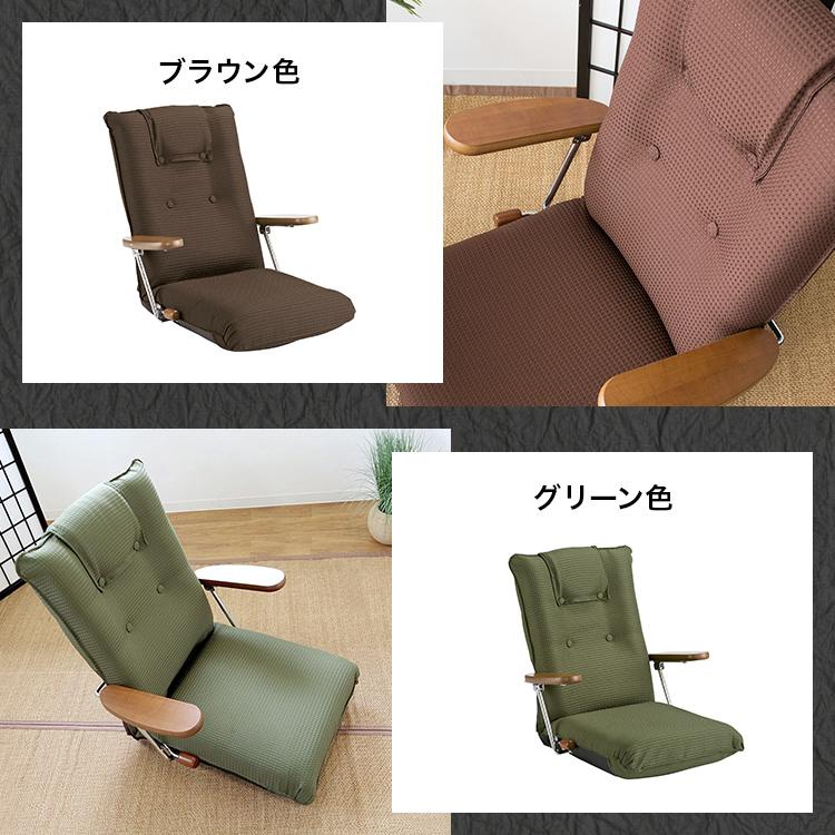 座椅子 回転 座いす 肘掛付き ハイバック 椅子 おしゃれ 腰痛 座
