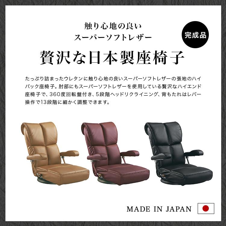 【人間工学】 座椅子 1人掛け オフィス座椅子 回転座椅子 肘掛け ゲーム座椅子 人間工学】 座椅子 1人掛け オフィス座椅子 回転座椅子