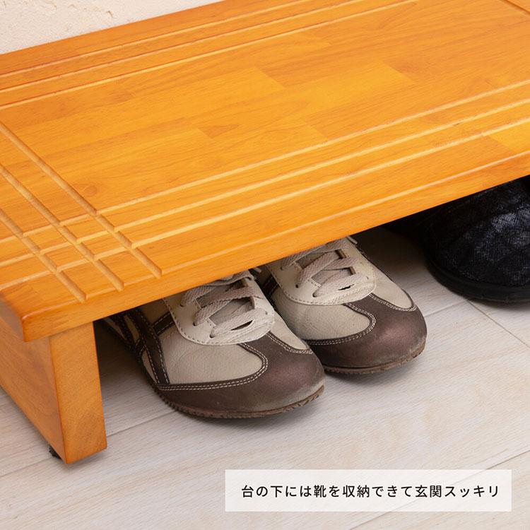 爆買 踏み台 玄関 ステップ 木製 幅90cm 玄関台 高齢者 介助 一段 薄型