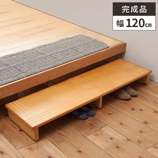 踏み台 玄関 ステップ 木製 幅1cm 玄関踏み台 玄関ステップ おしゃれ 高齢者 介助 31 445 サムライ家具 通販 Yahoo ショッピング
