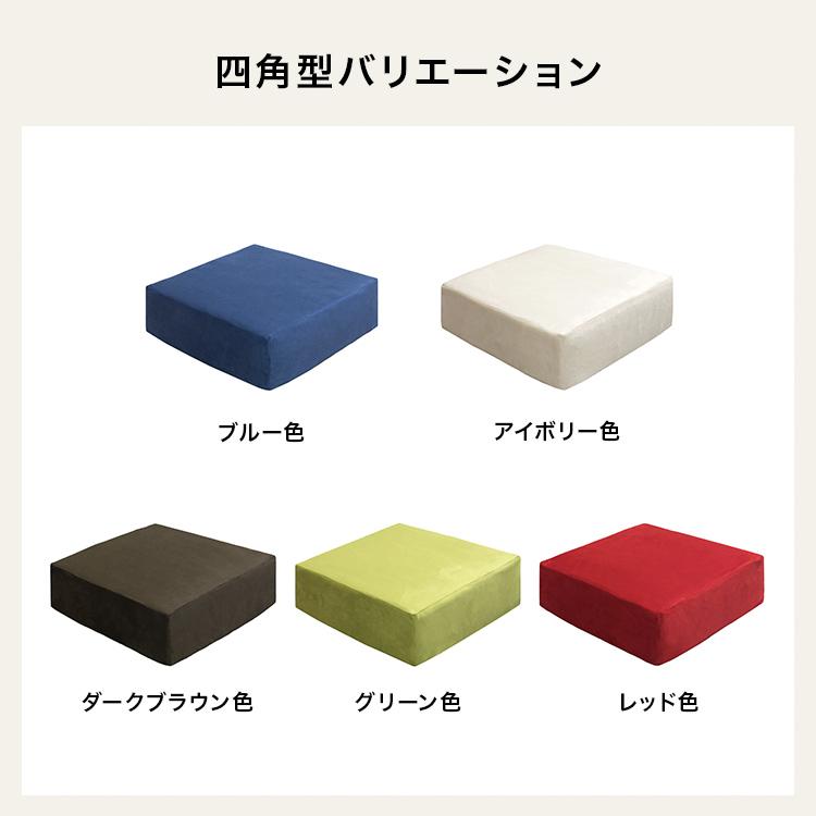 クッション 低反発 厚手 四角 正方形 おしゃれ 座ふとん 疲れない
