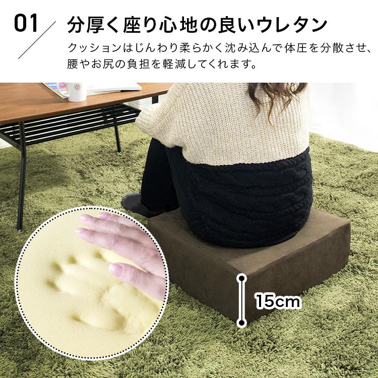 クッション 低反発 厚手 四角 正方形 おしゃれ 座ふとん 疲れ