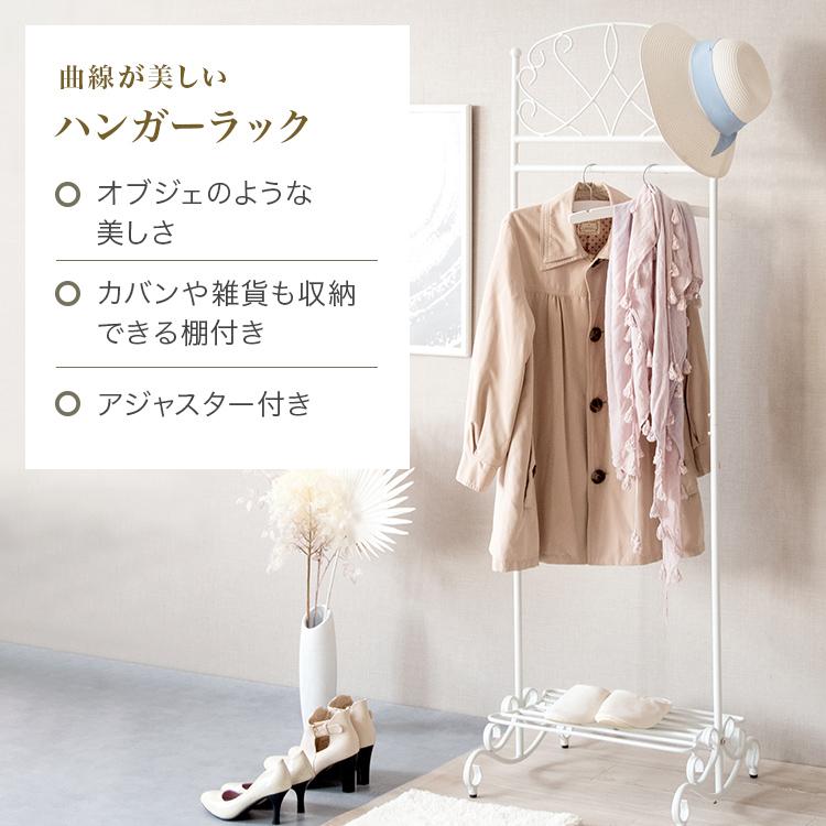 ハンガーラック 洋服掛け アイアン コート掛け 棚付き 玄関 洋服 ハンガーラック 洋服掛け アイアン コート掛け 棚付き 玄関 洋服