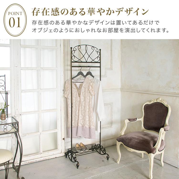 ハンガーラック 洋服掛け アイアン コート掛け 棚付き 玄関 洋服ラック