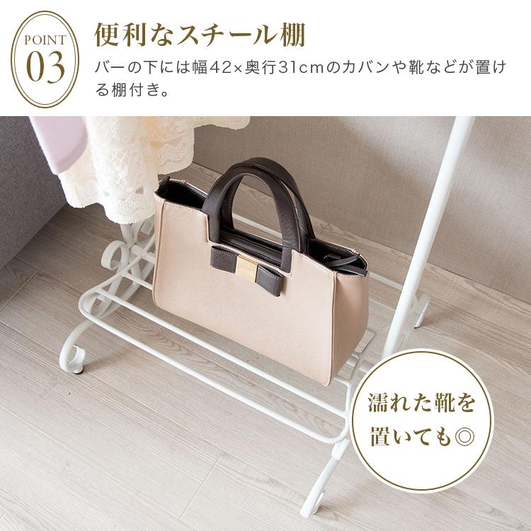 ハンガーラック 洋服掛け アイアン コート掛け 棚付き 玄関 洋服ラック