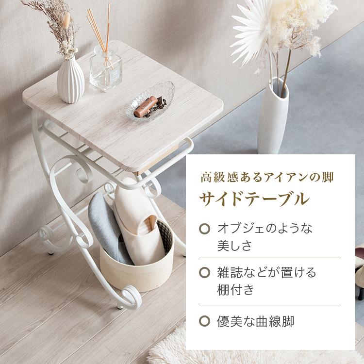 ベッドサイドテーブル サイドテーブル 姫 おしゃれ ミニ ベッドサイドテーブル サイドテーブル 姫 おしゃれ ミニ
