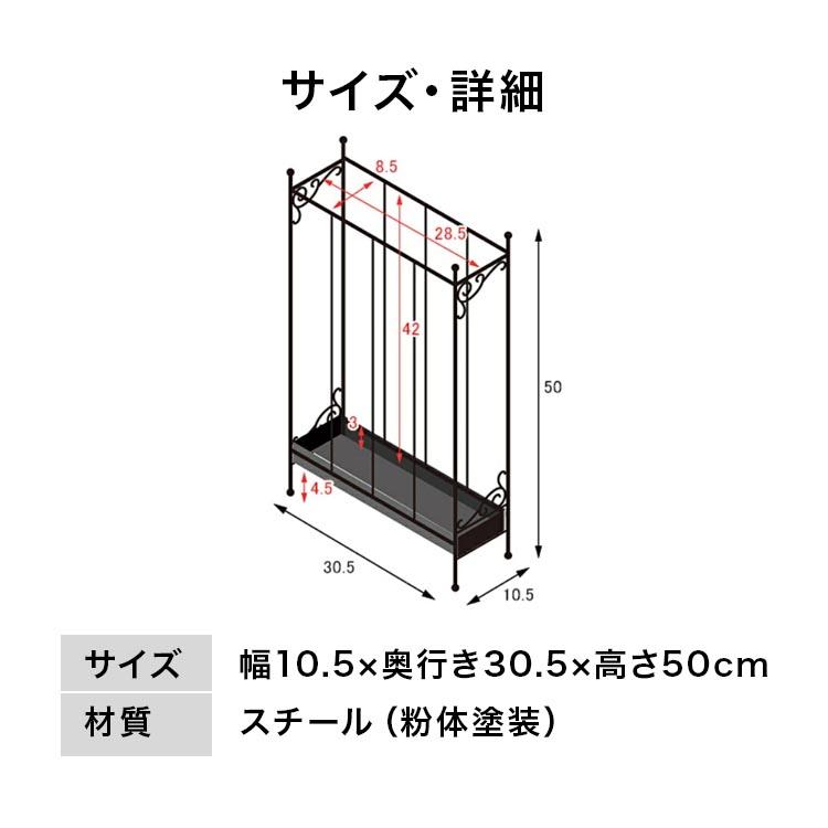 傘立て おしゃれ スリム 屋外 アイアン アンティーク アンブレラ