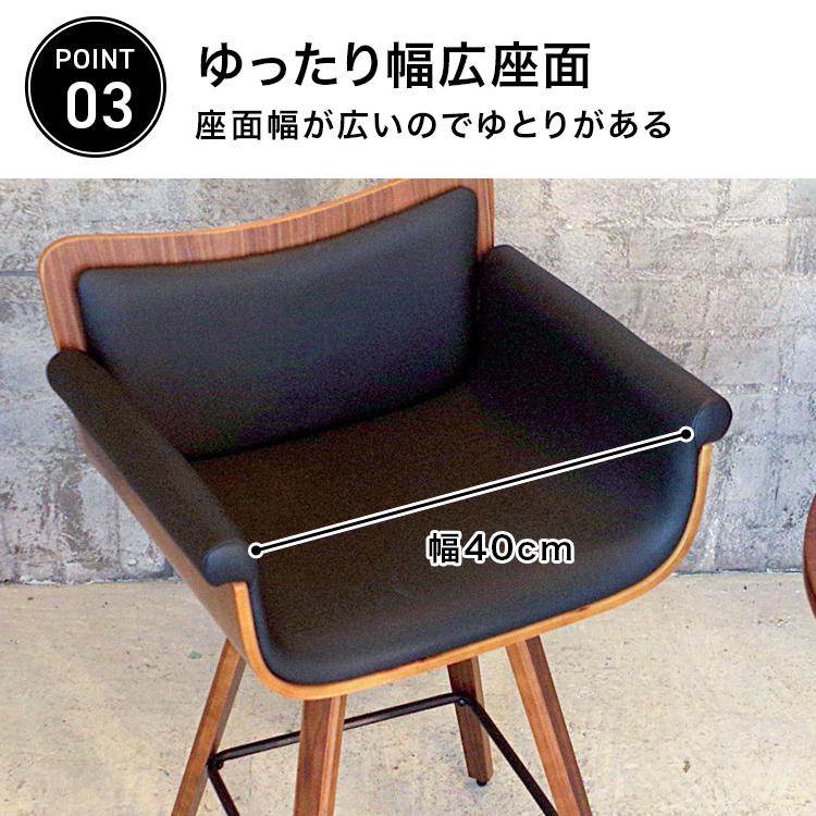 椅子 カウンター用 チェア 回転 カウンターチェア ハイチェア 椅子 カウンター用 チェア 回転 カウンターチェア ハイチェア
