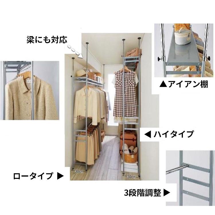 ハンガーラック 突っ張り 最大幅200cm 伸縮 2段 クローゼット ワード