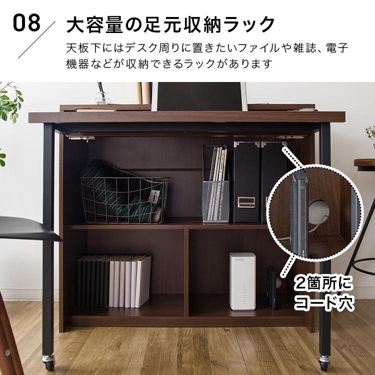 デスク 机 ラック付き パソコンデスク 90cm 勉強机 キッチンカウンター