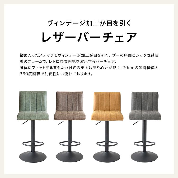 最終お値下げ 天然木・昇降式チェアー・カウンターチェアー ヴィンテージハイチェア 最終お値下げ 天然木・昇降式チェアー・カウンターチェアー