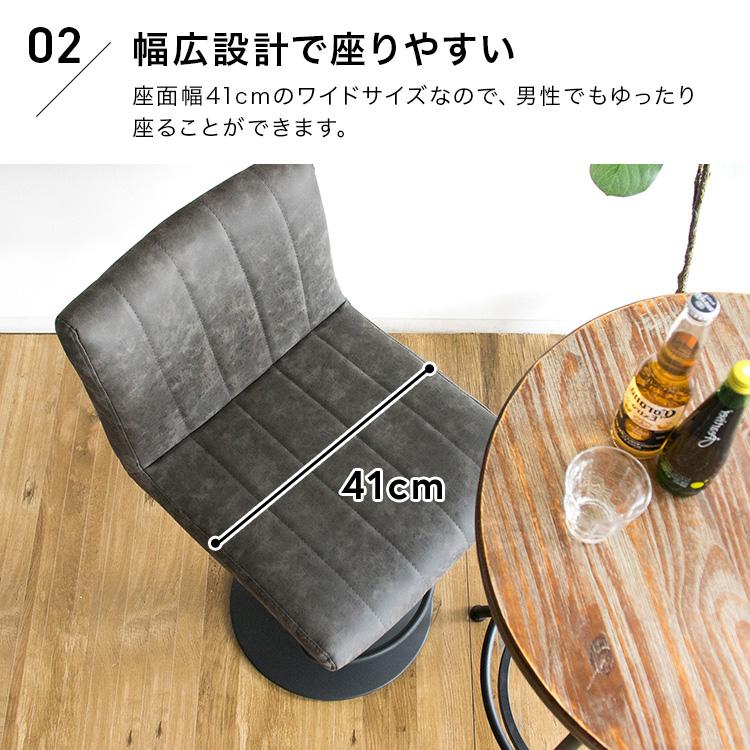 カウンターチェア バーチェア おしゃれ 回転 昇降式 北欧 背もたれ付き