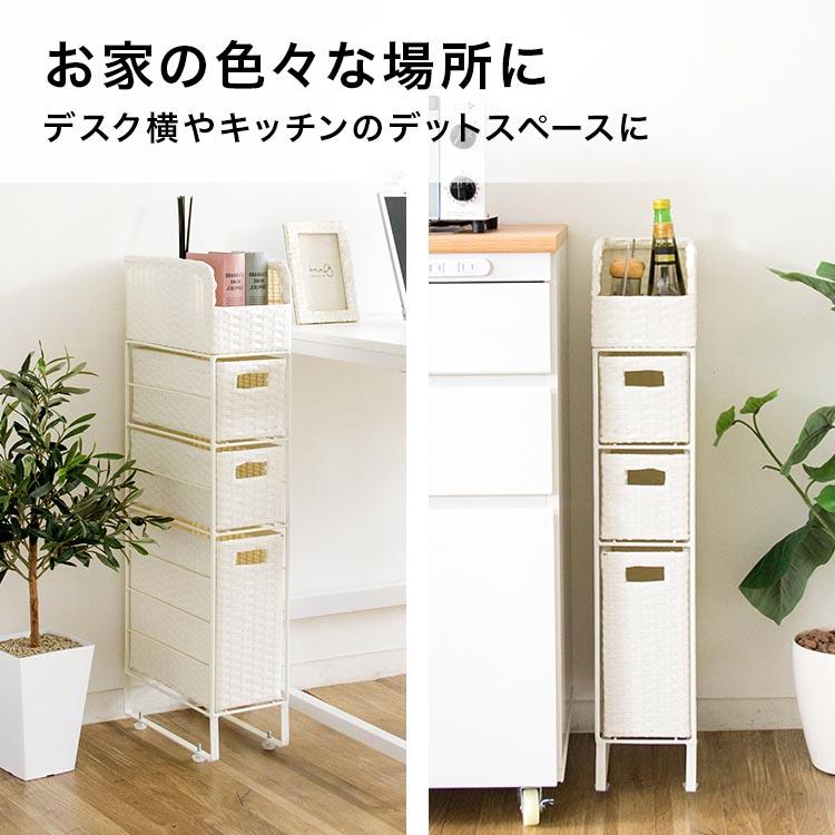 隙間収納 ランドリーチェスト ラタン調 洗面所 脱衣所 おしゃれ 隙間収納 ランドリーチェスト ラタン調 洗面所 脱衣所 おしゃれ