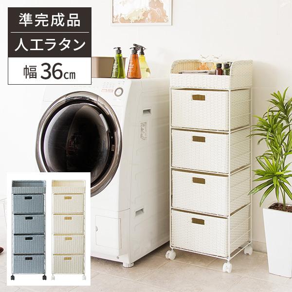 交換無料 タオル収納 おしゃれ ランドリーラック 北欧 キャスター 4段 シンプル ラタン風 ランドリーワゴン ランドリー収納 収納ボックス ホワイト ワゴン 白 収納 Babylonrooftop Com Au