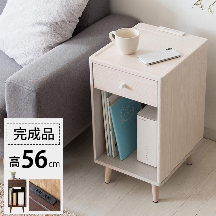 テーブル ナイトテーブル コンセント付き サイドテーブル おしゃれ 北欧 白 ベッドサイドテーブル ブラウン 脚付き ホワイト コンパクト 現品限り一斉値下げ