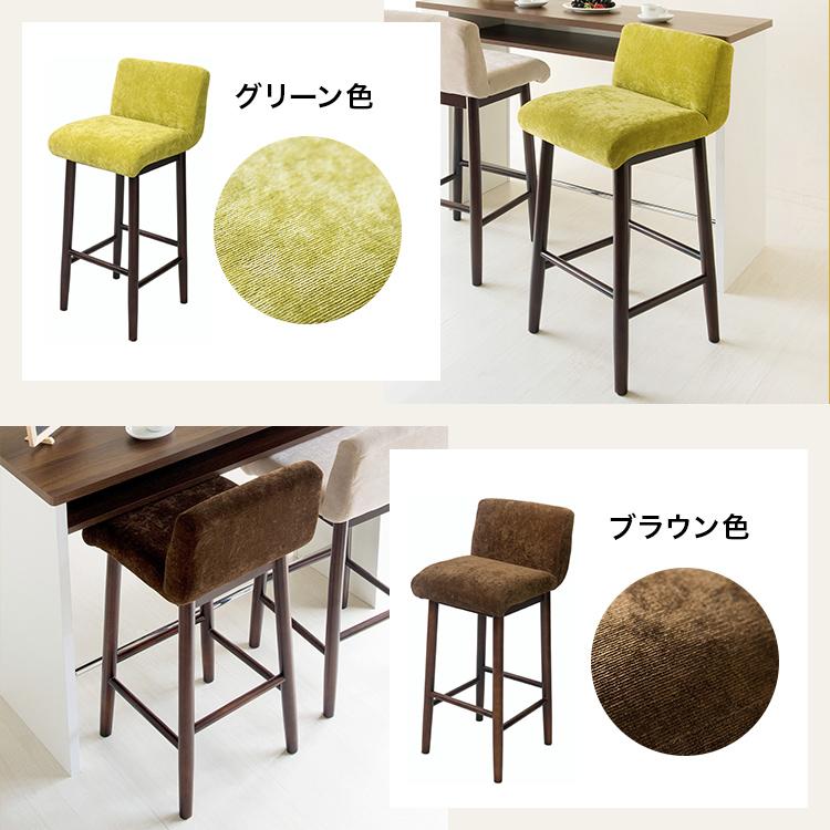 カウンターチェア バーチェア おしゃれ 椅子 北欧 70cm カウンターチェア バーチェア おしゃれ 椅子 北欧 70cm
