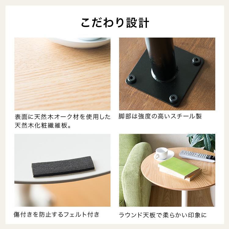 テーブル 丸 サイドテーブル おしゃれ コーヒーテーブル 木製 丸 テーブル 丸 サイドテーブル おしゃれ コーヒーテーブル 木製 丸