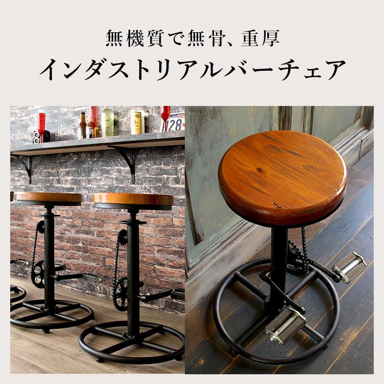 カウンターチェア 椅子 バースツール 丸椅子 バーチェア 昇降式 カウンターチェア 椅子 バースツール 丸椅子 バーチェア 昇降式