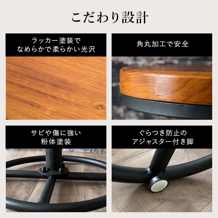 カウンターチェア アンティーク 丸 椅子 高さ調節 昇降 ハイスツール