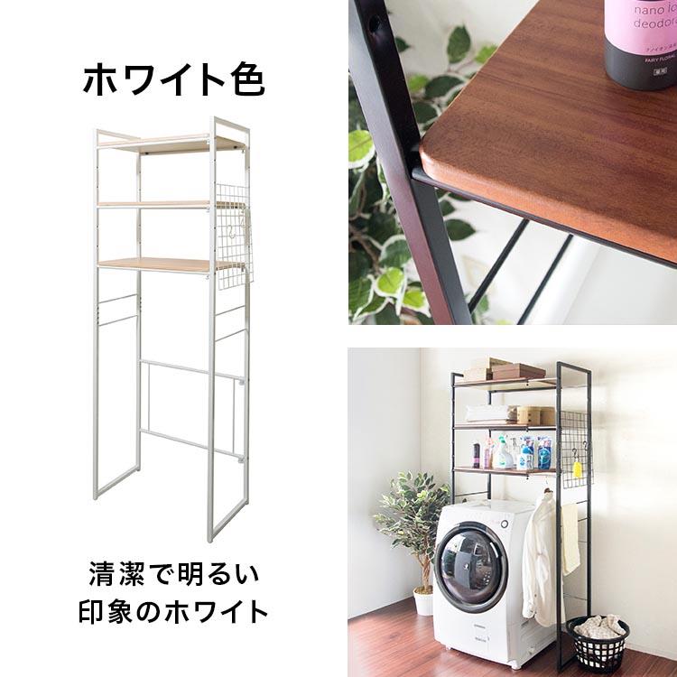 ランドリーラック 洗濯機ラック 冷蔵庫上ラック 3段 収納棚 キッチン