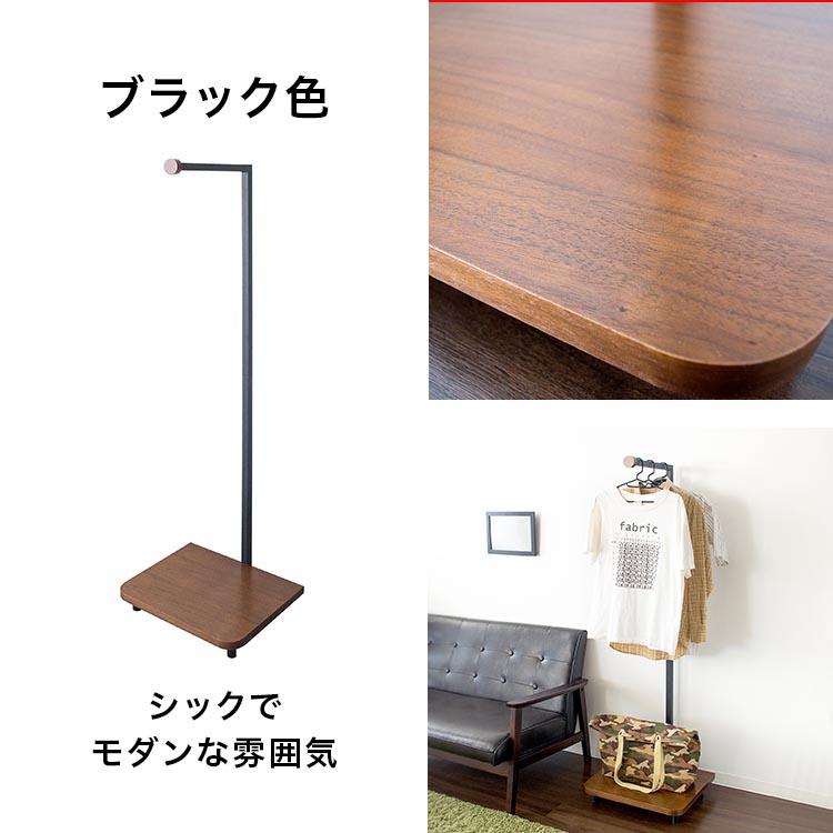 ポストモダン　ポールハンガー　コートハンガー　什器　小物掛け　洋服掛け ポールハンガー ハンガーラック スリム キャスター付き おしゃれ 斜め