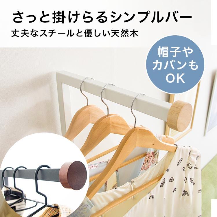 横浜ダニエル ハンガーラック コートスタンド ナチュラル クラシック 