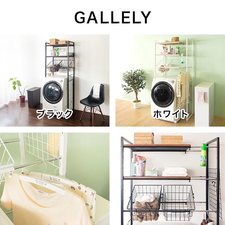 洗面所収納　ランドリーラック　洗濯ラック　洗濯機上収納 Amazon｜ランドリーラック 防水パン おしゃれ 洗面所 バスケット付