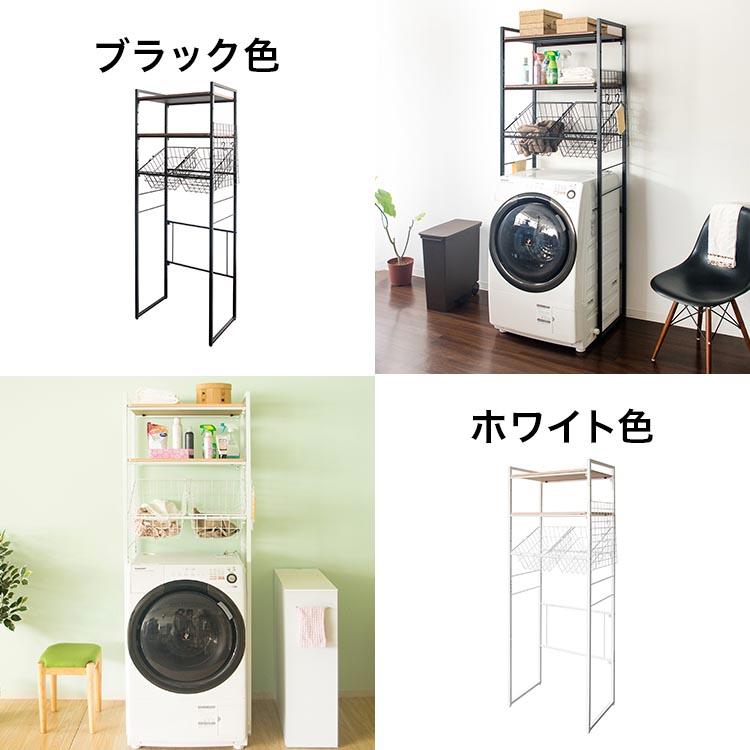 冷蔵庫、洗濯機、棚 オープンラック 幅58～78cm 伸縮可能 洗濯機上 冷蔵庫上 収納 （ 伸縮
