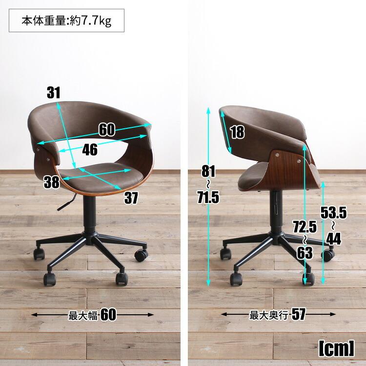 デスクチェア 椅子 ワークチェア オフィスチェア イス 昇降 デスクチェア 椅子 ワークチェア オフィスチェア イス 昇降