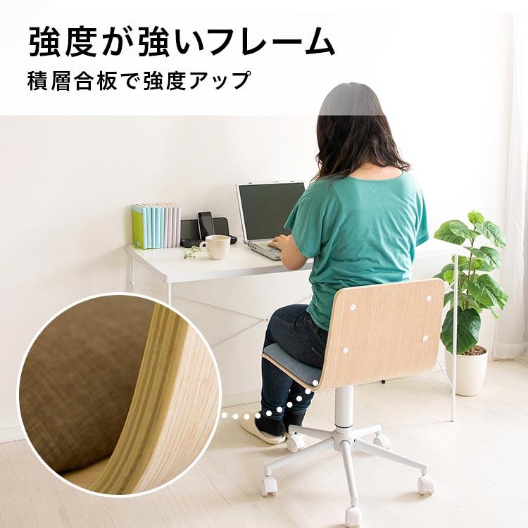 デスクチェア おしゃれ 北欧 かわいい コンパクト 肘なし 勉強椅子