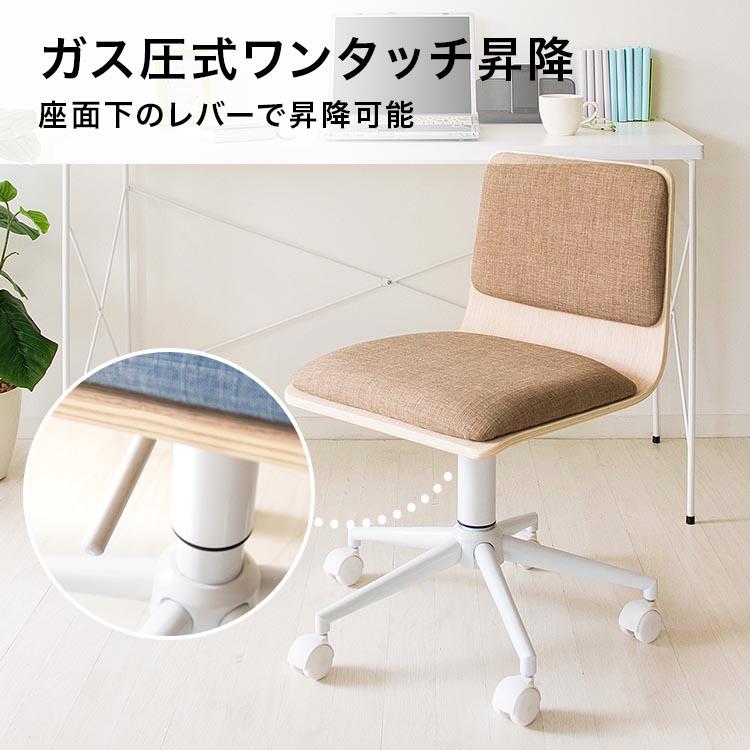 オフィスチェア デスクチェア 椅子 昇降 北欧 ワークチェア おしゃれ