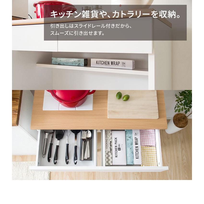 キッチンカウンター ゴミ箱上収納 レンジ台 おしゃれ キッチン キッチンカウンター ゴミ箱上収納 レンジ台 おしゃれ キッチン