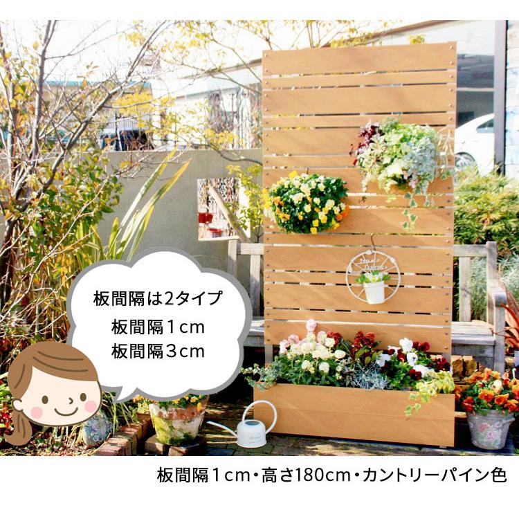 フェンス 置くだけ 目隠しフェンス 120 樹脂 隣家 プランター付き