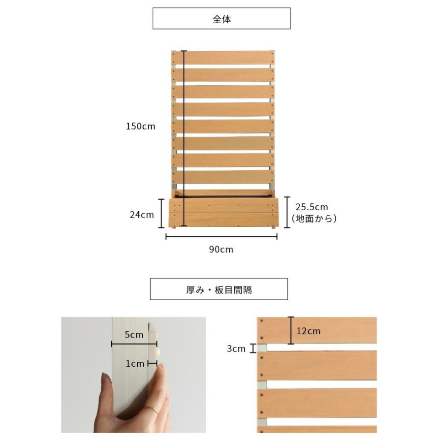 目隠しフェンス 置くだけ 1500 後付け DIY プランター付きフェンス ガーデンフェンス 庭 樹脂 フェンス 人工木 ルーバー_8