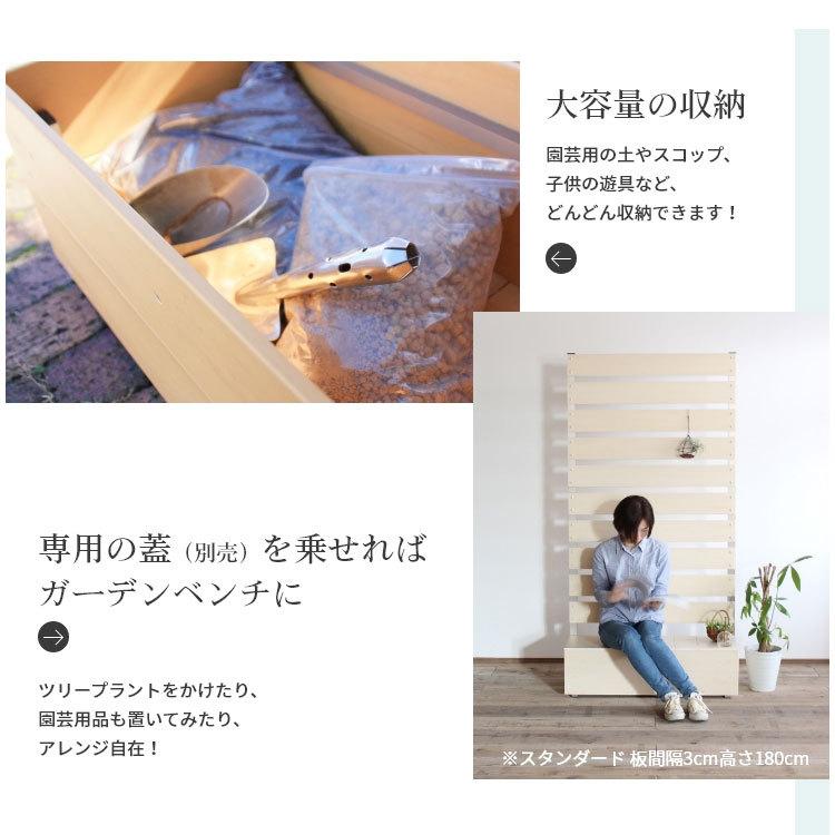 フェンス 目隠し diy 180 プランター付き 置くだけ ハイタイプ おしゃれ 樹脂 ラティス 簡単 ベランダ マンション 後付け 自立 境界 【サインボード】 木目