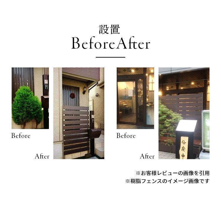 目隠しフェンス プランター付き diy 簡単 置くだけ 150 ルーバー ラティス 樹脂 木目調 ガーデニング 人工木 庭 【別売り】 プランターフェンス