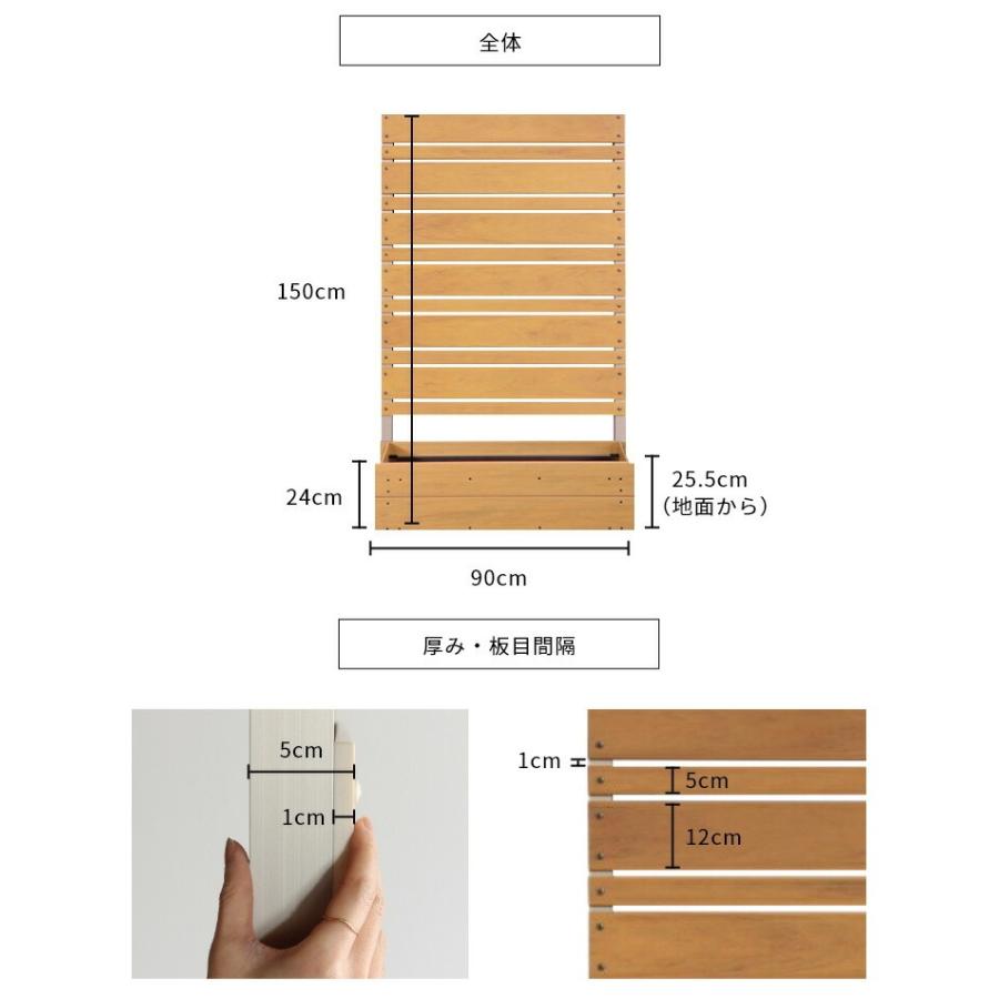 目隠しフェンス プランター付き diy 簡単 置くだけ 150 ルーバー ラティス 樹脂 木目調 ガーデニング 人工木 庭 【別売り】 プランターフェンス