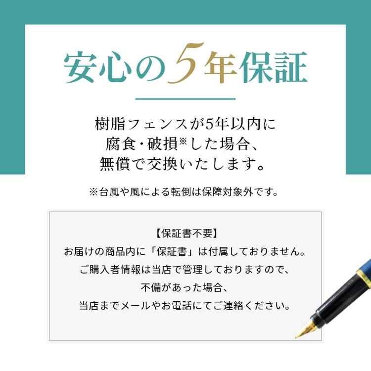 目隠しフェンス プランター付き diy 簡単 置くだけ 150 ルーバー ラティス 樹脂 木目調 ガーデニング 人工木 庭 【別売り】 プランターフェンス
