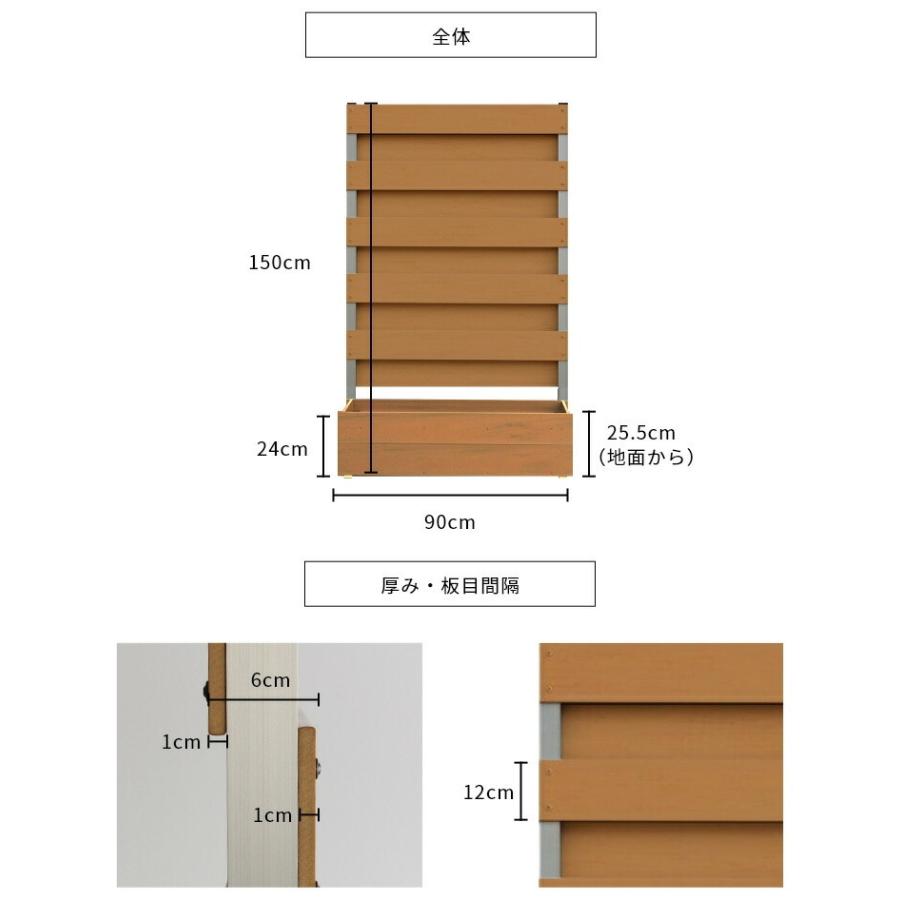 目隠しフェンス 置くだけ プランター付き 180cm 後付け 人工木 おしゃれ 樹脂 DIY ガーデンフェンス 屋外_8