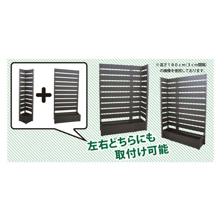 目隠しフェンス おしゃれ プランター付き プランターボックス プランター パーテーション 自立 隣家 置くだけ 庭 ラティス コーナーフェンス テラス 高さ150cm 32 016 150 サムライ家具 通販 Yahoo ショッピング