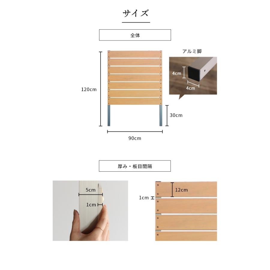 フェンス 目隠し 柵 diy 目隠しフェンス 屋外 後付け 120 庭 ラティス 樹脂 ルーバー 120 庭 低め 外構 ラティスフェンス 人工木 玄関 洗濯物