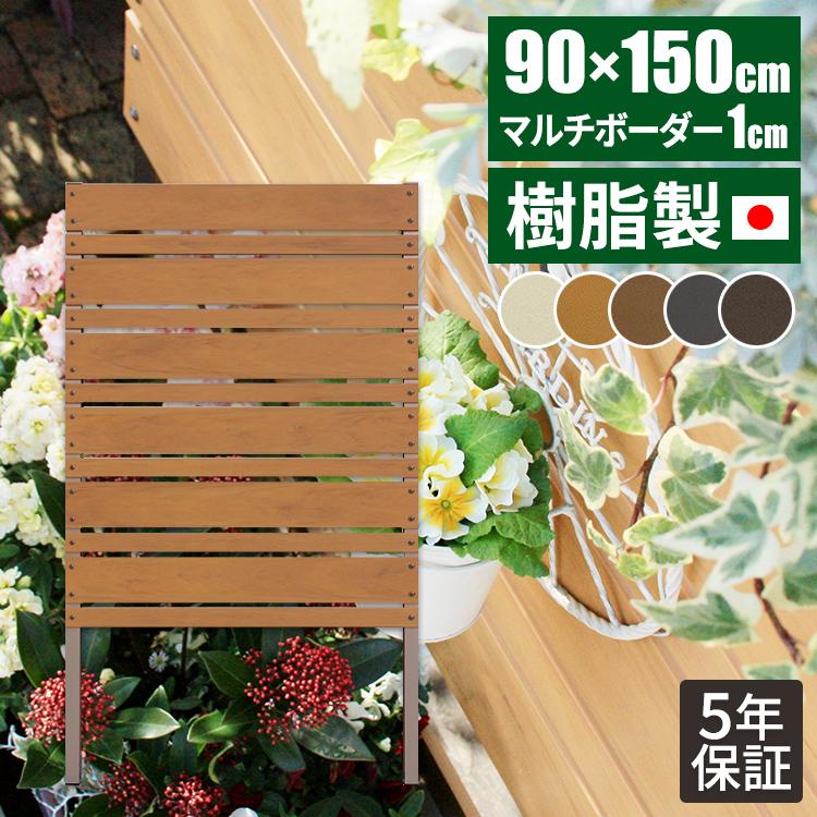フェンス 目隠しフェンス 人工木 屋外 後付け 庭 ベランダ フェンス 目隠しフェンス 人工木 屋外 後付け 庭 ベランダ