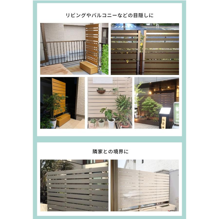 目隠しフェンス 屋外 目隠し パーテーション DIY フェンス ラティス ルーバー 後付け 樹脂 人工木 木目 おしゃれ 120 庭 防犯 外構｜double-oo｜16