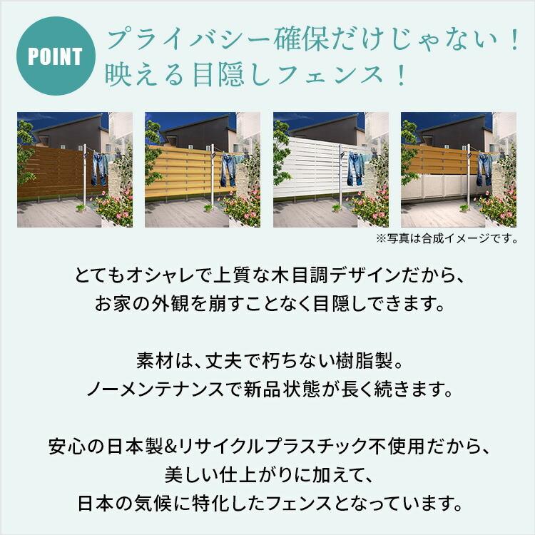 目隠しフェンス 屋外 目隠し パーテーション DIY フェンス ラティス ルーバー 後付け 樹脂 人工木 木目 おしゃれ 120 庭 防犯 外構｜double-oo｜09