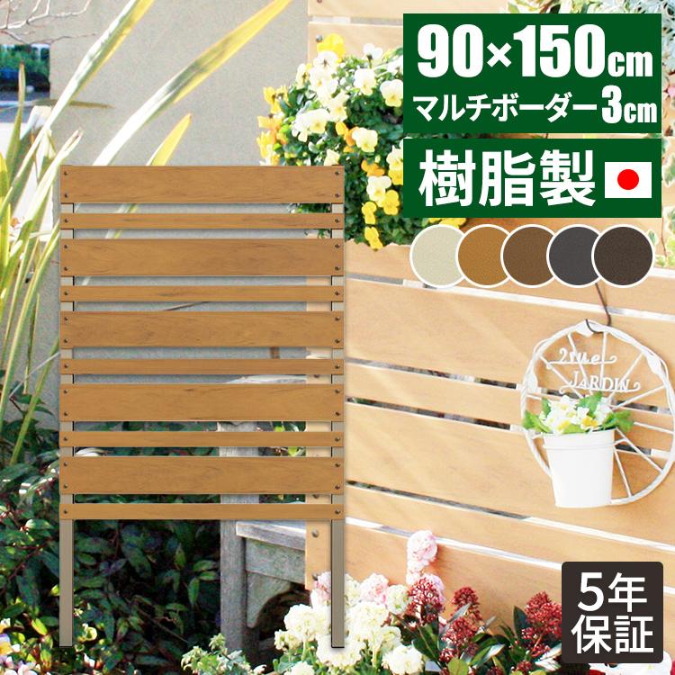 目隠しフェンス 屋外 フェンス 樹脂 目隠し 人工木 目隠しフェンス 屋外 フェンス 樹脂 目隠し 人工木